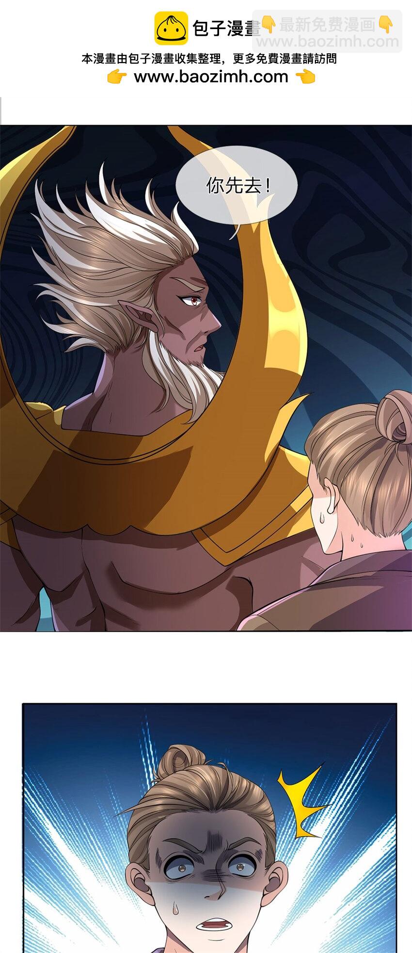 第128话 总觉有些古怪-第130话