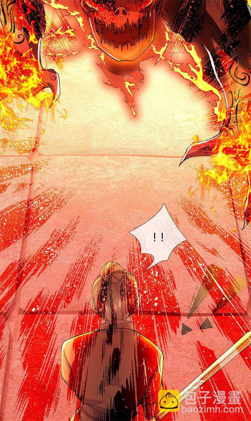 第128话 总觉有些古怪-第130话