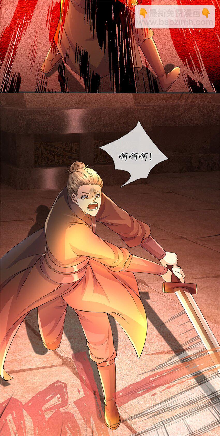 第128话 总觉有些古怪-第130话