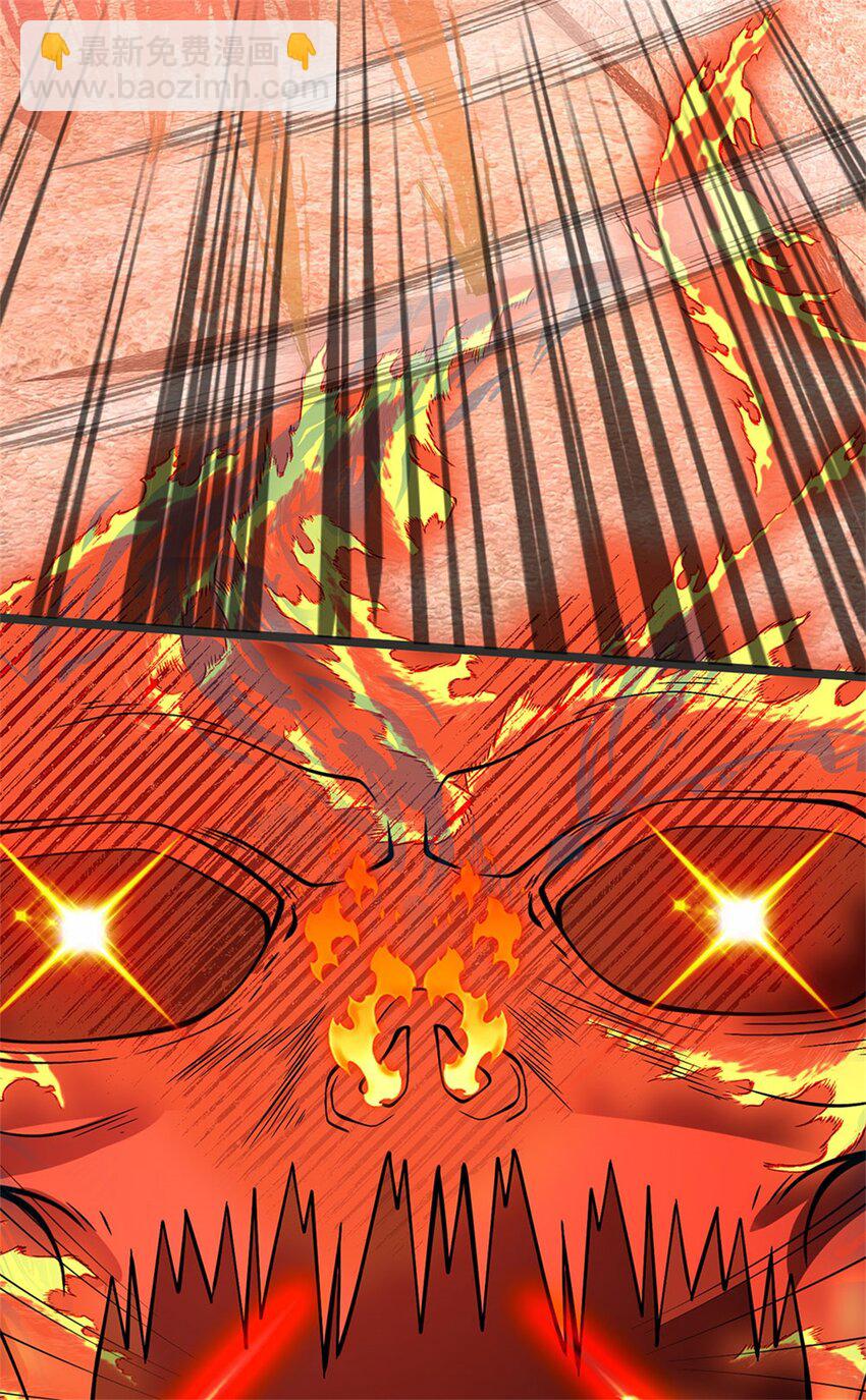 第128话 总觉有些古怪-第130话