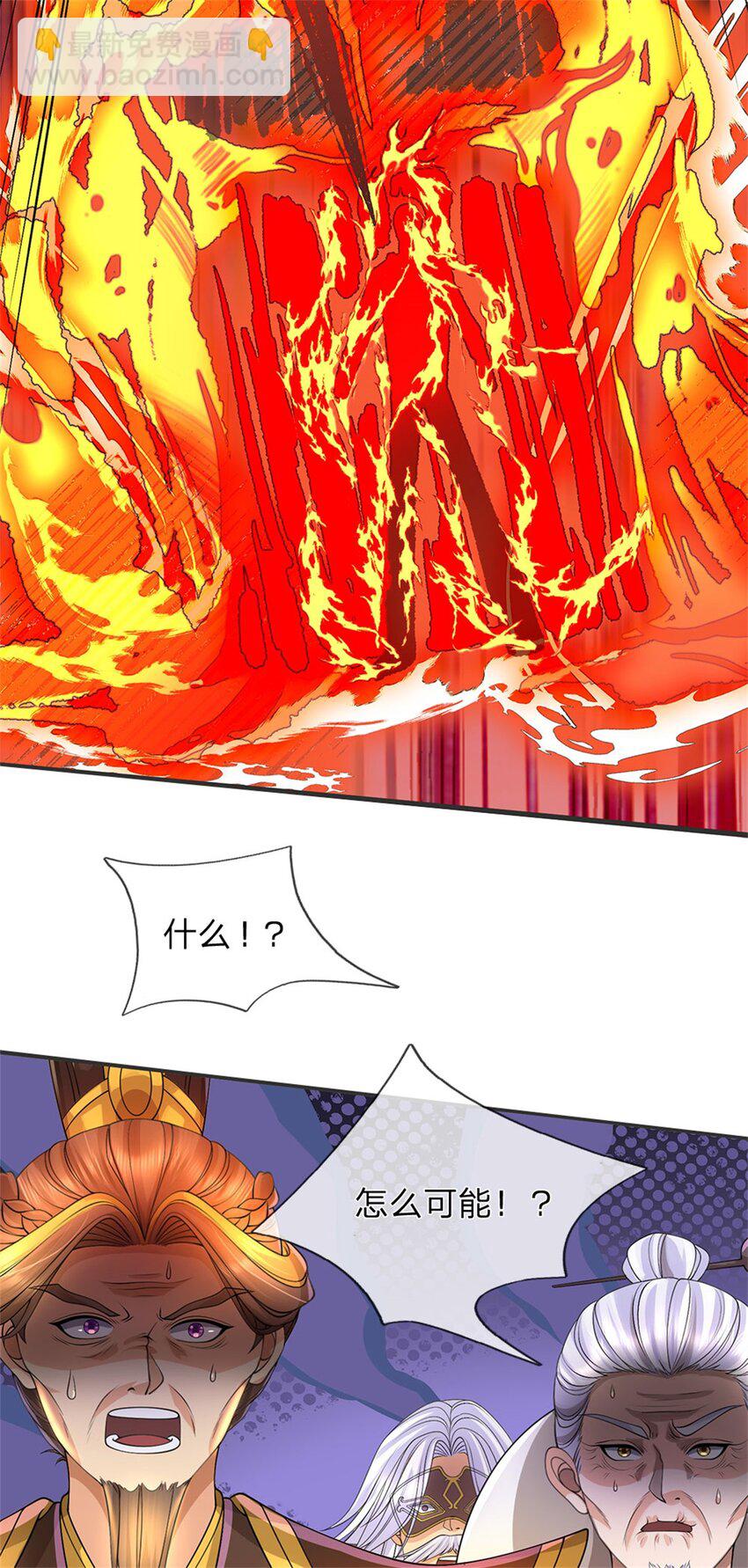 第128话 总觉有些古怪-第130话