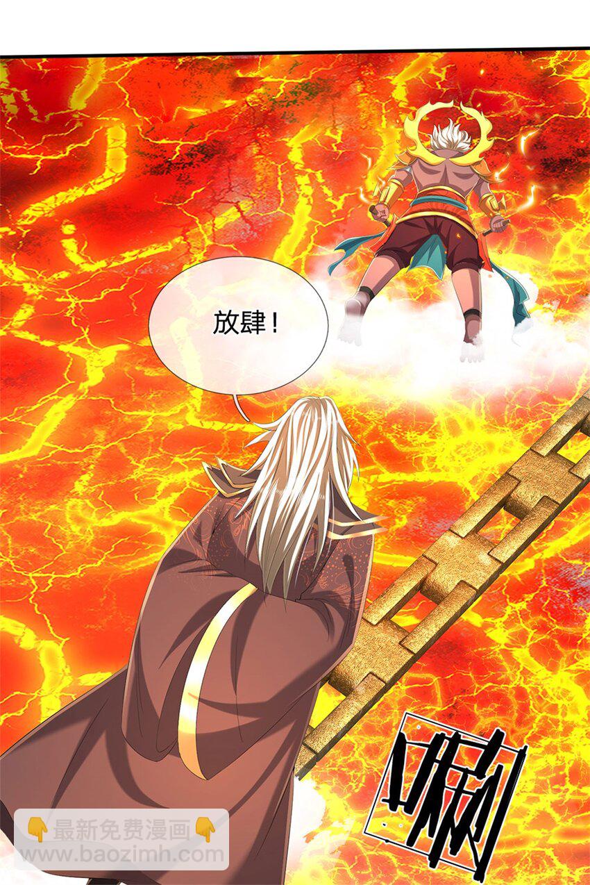 第128话 总觉有些古怪-第130话