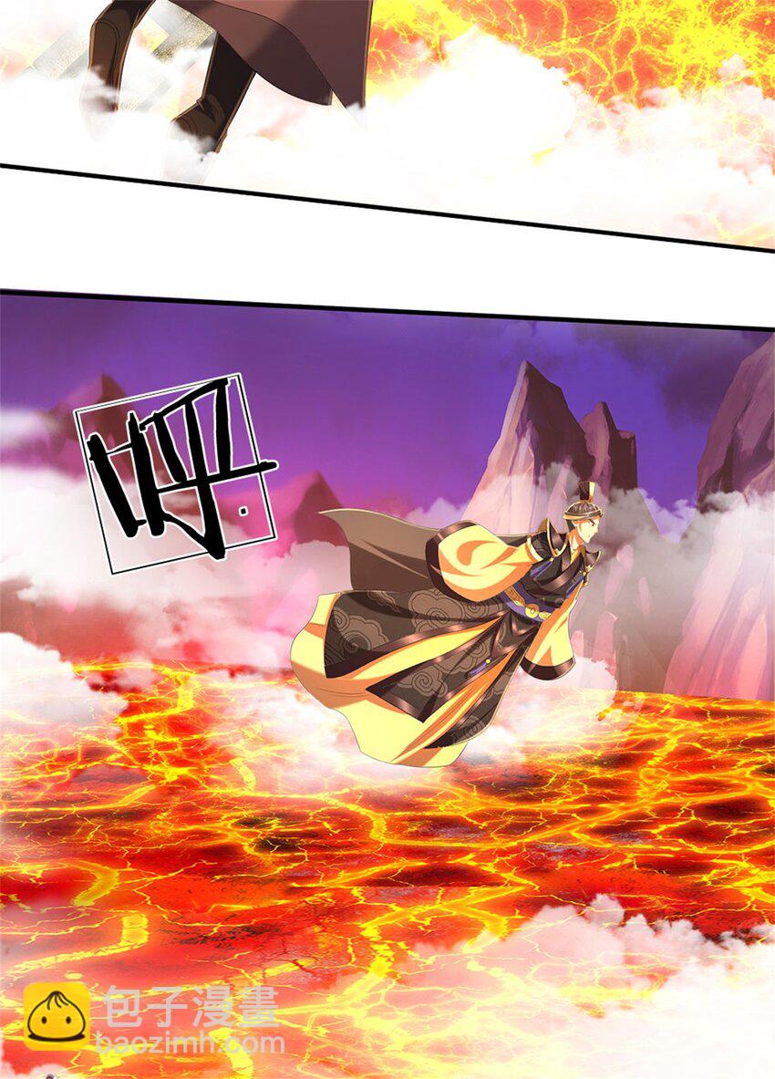 第128话 总觉有些古怪-第130话