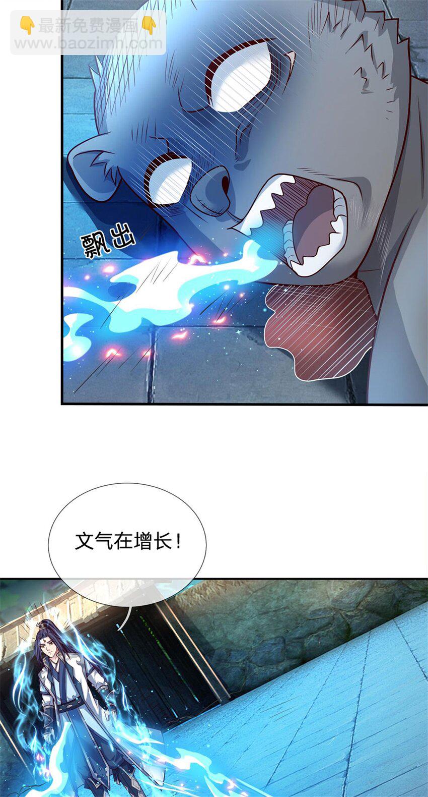 第13话 怕是无福消受-第14话