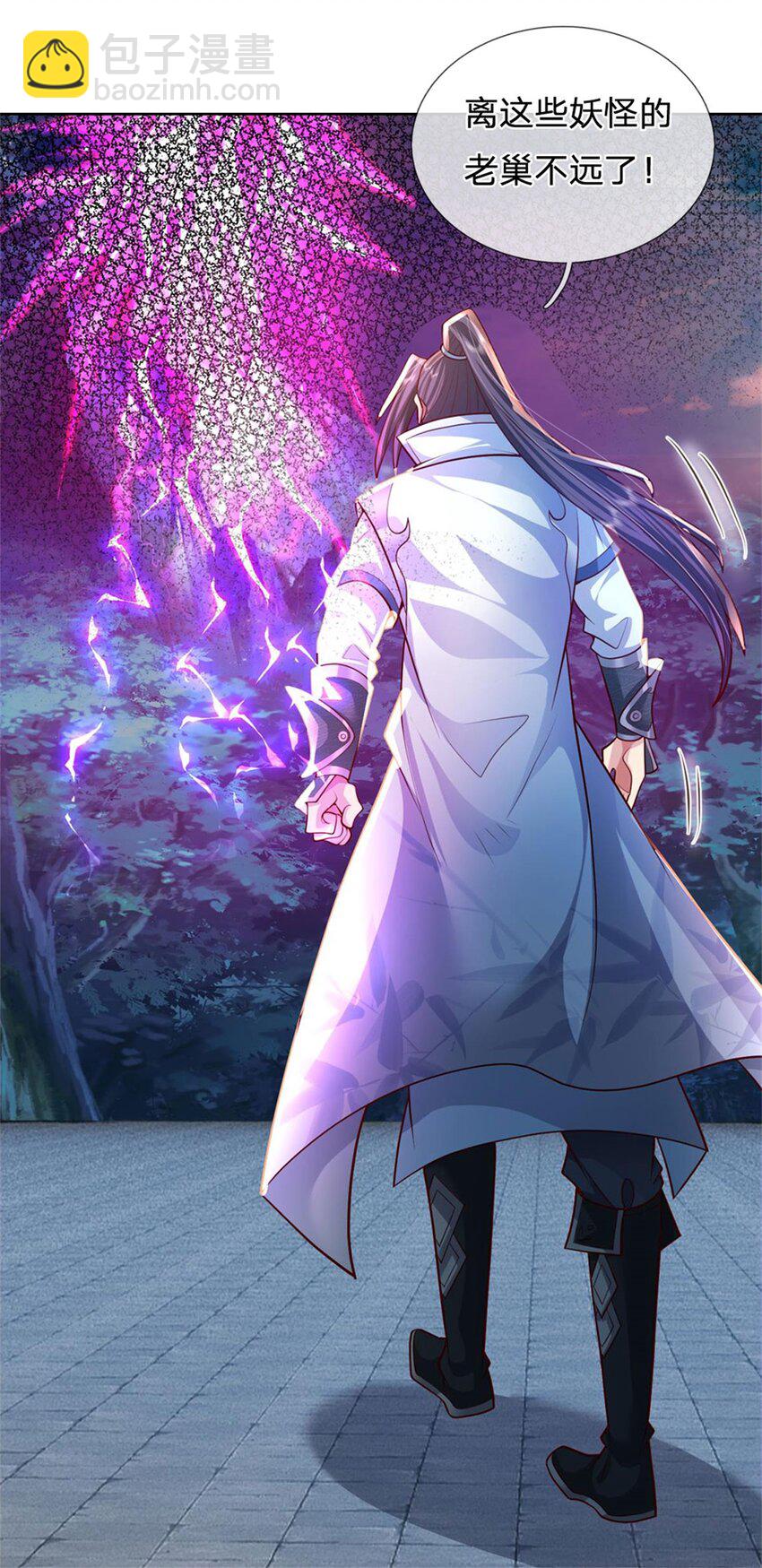 第13话 怕是无福消受-第14话