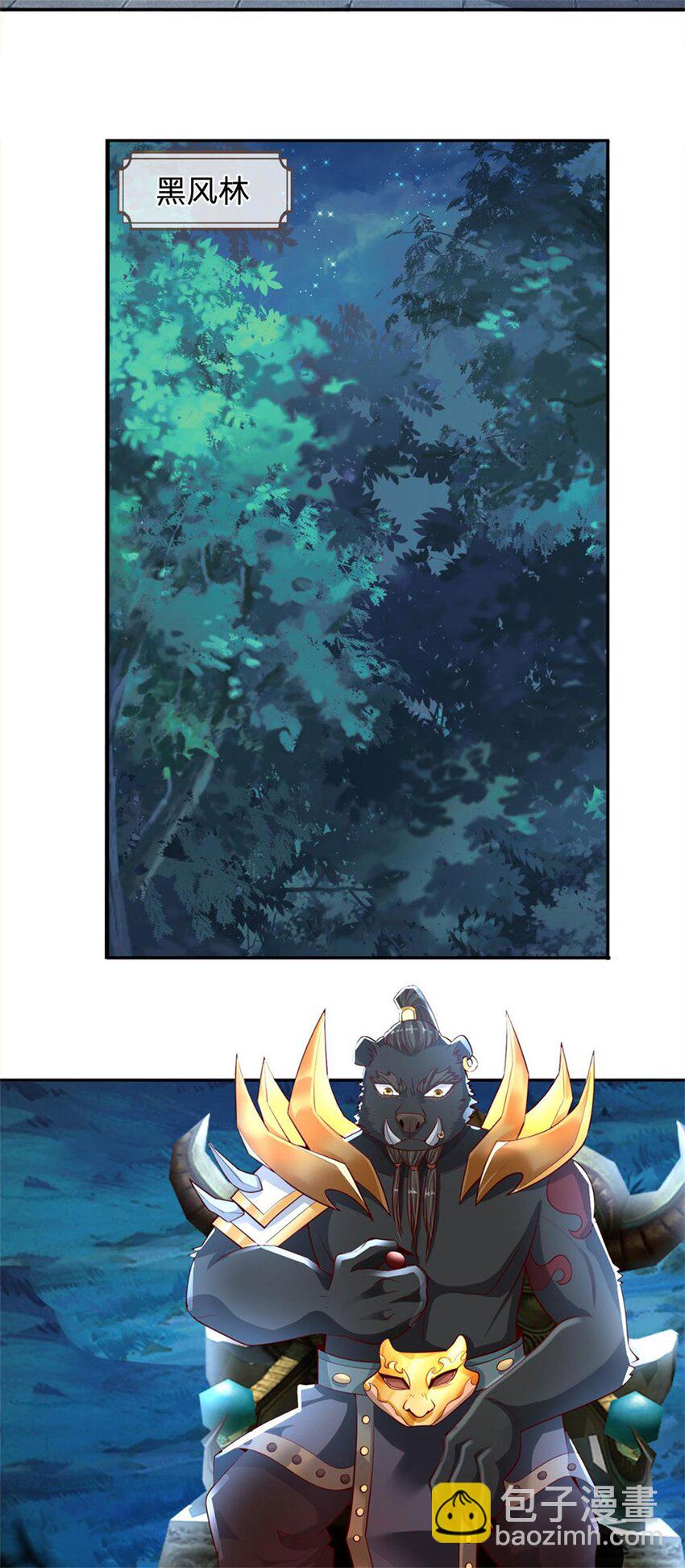 第13话 怕是无福消受-第14话