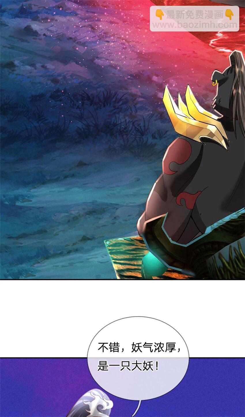 第13话 怕是无福消受-第14话