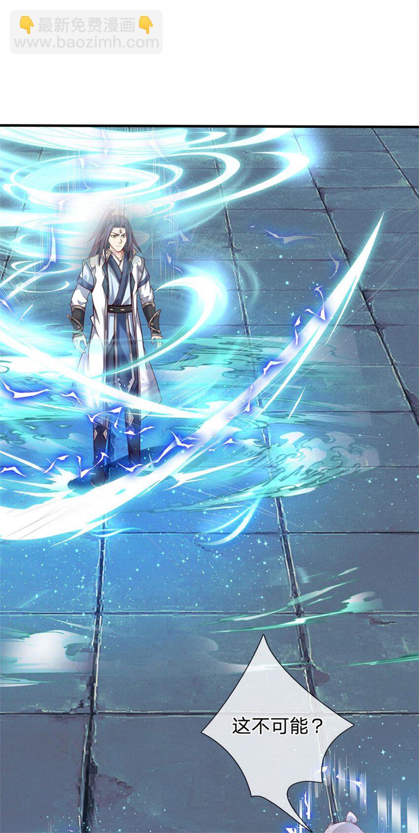 第13话 怕是无福消受-第14话