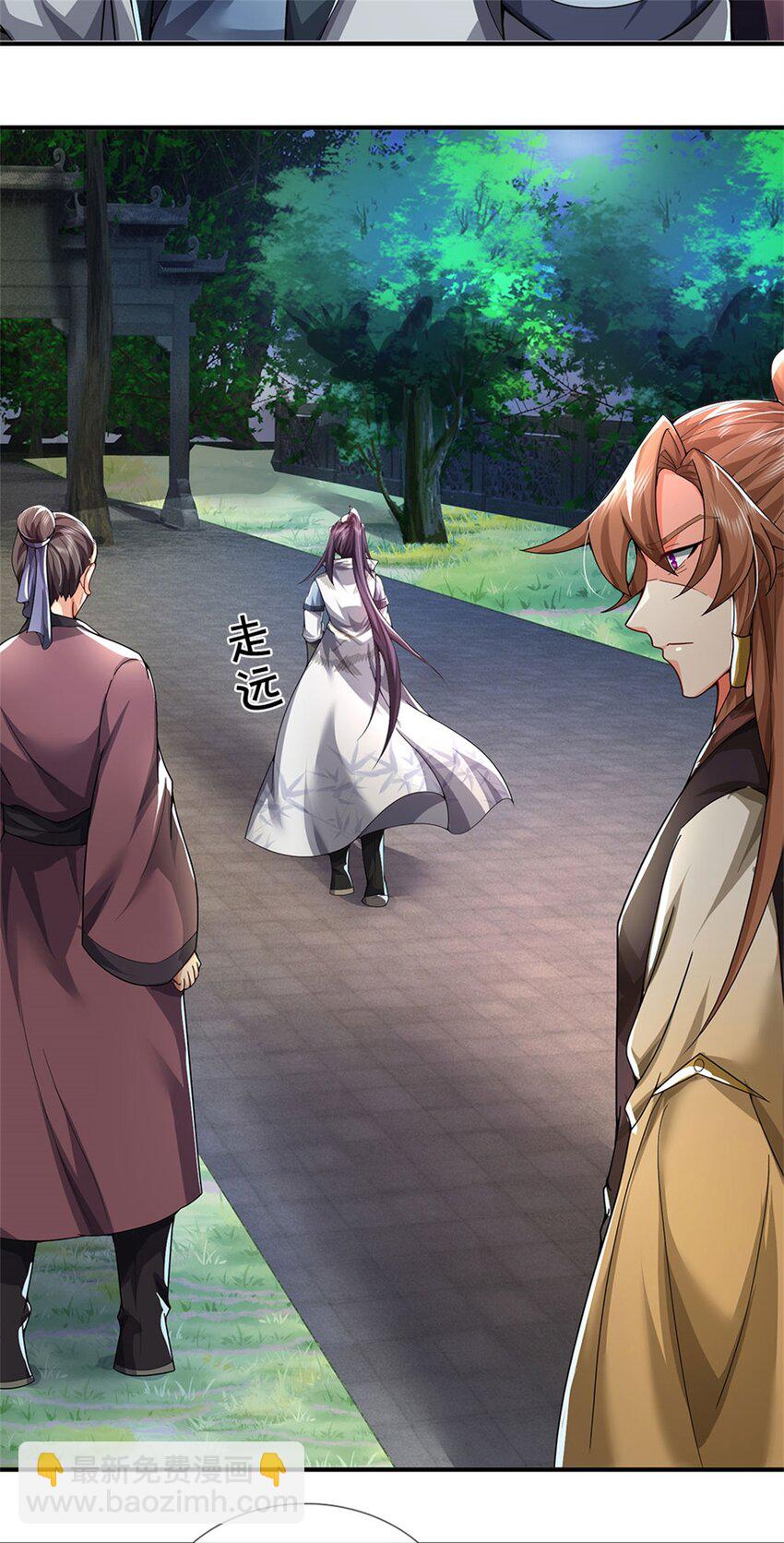 第15话 读书人的耻辱-第16话