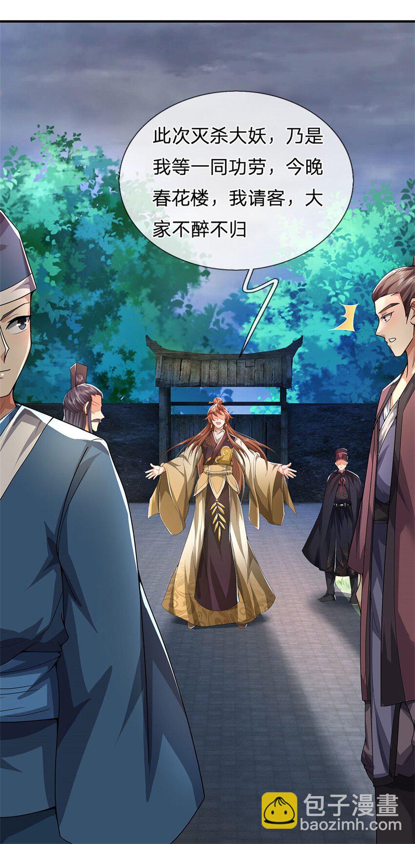 第15话 读书人的耻辱-第16话