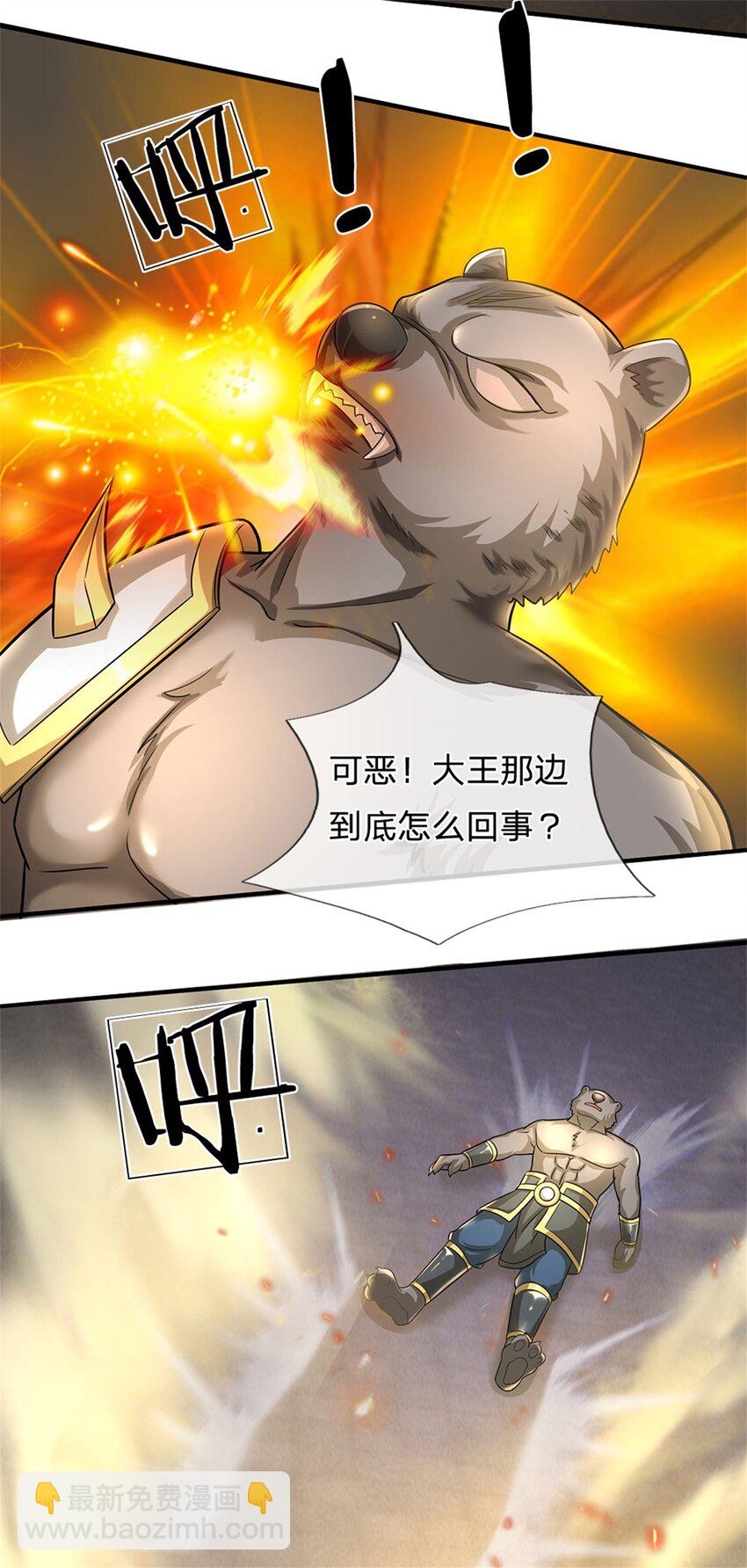 第15话 读书人的耻辱-第16话