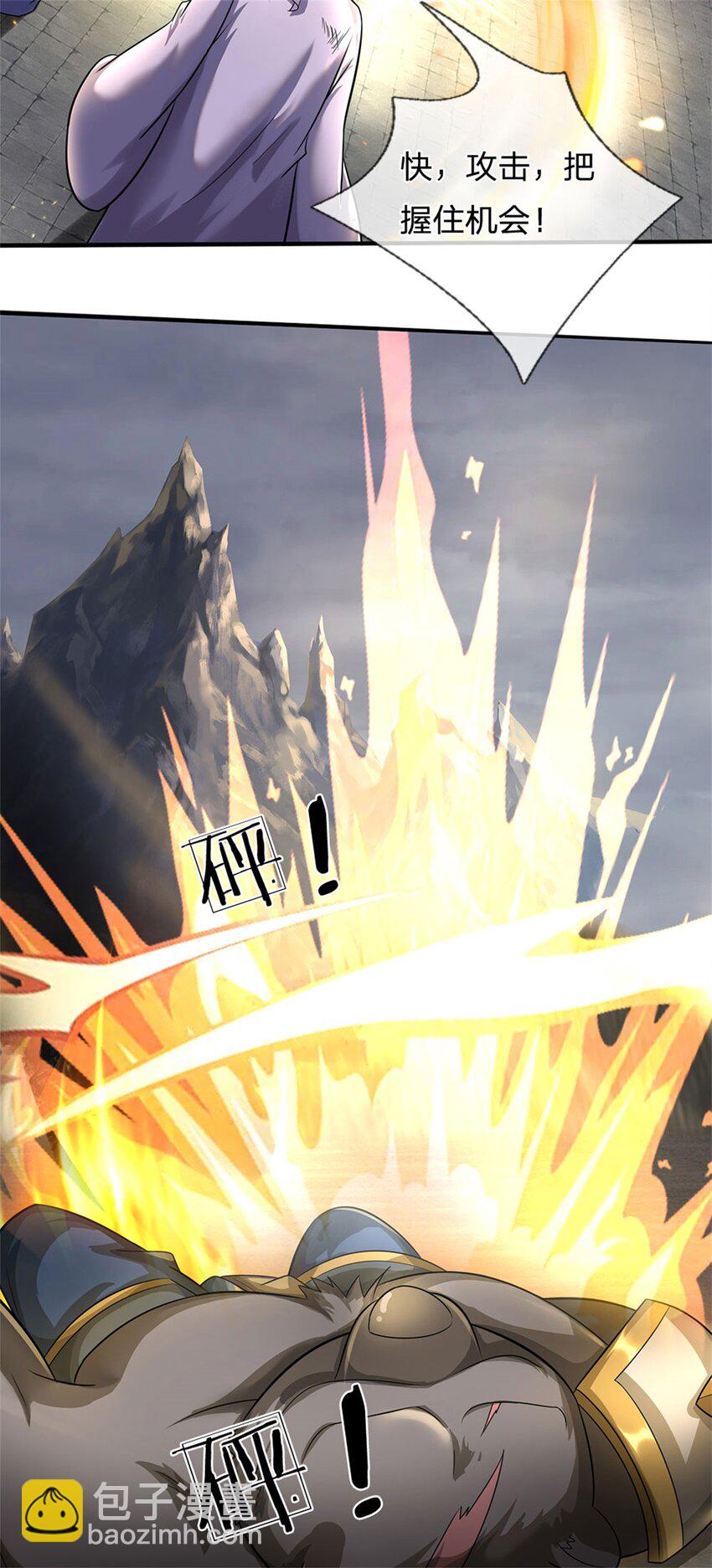 第15话 读书人的耻辱-第16话