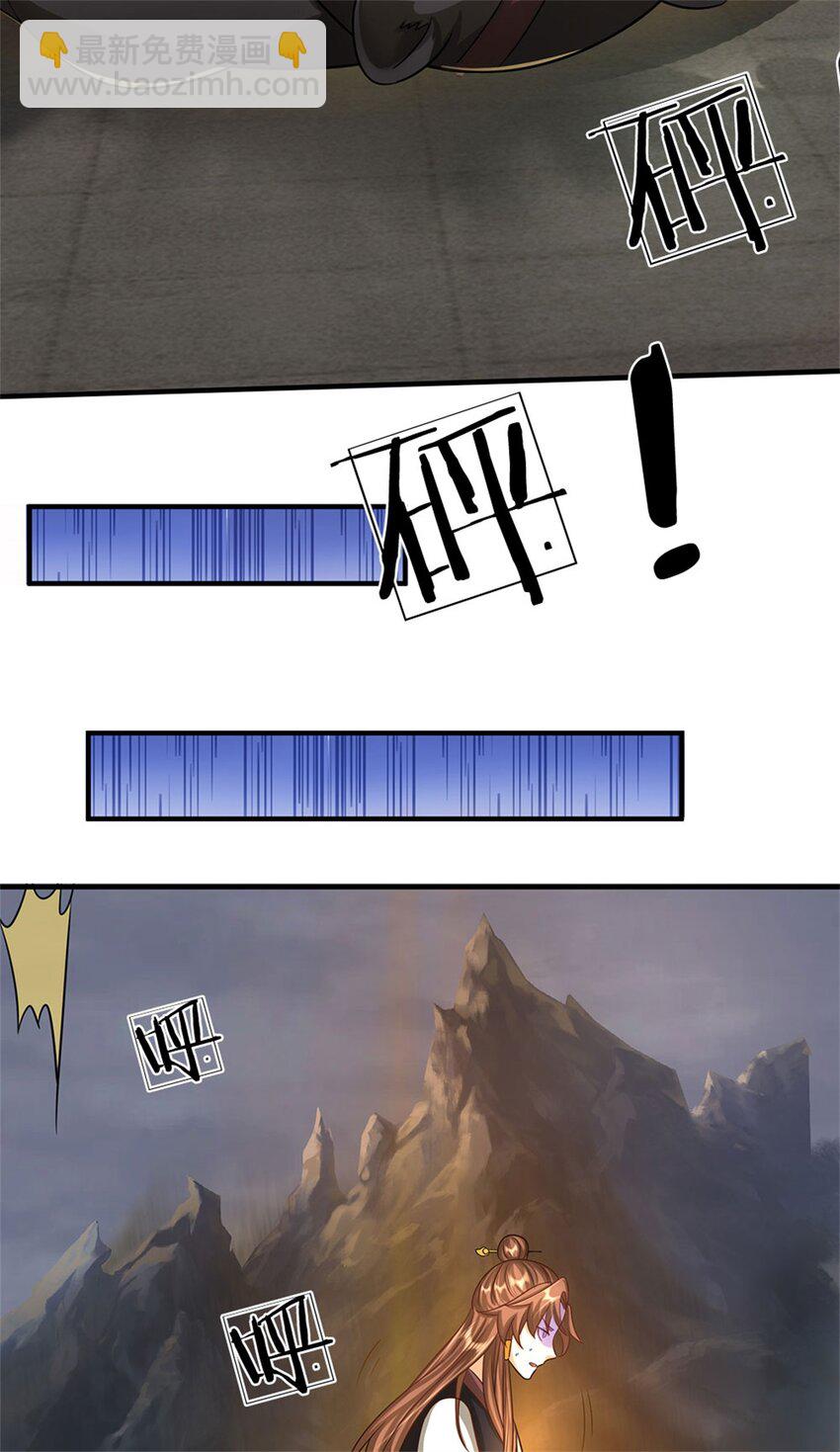 第15话 读书人的耻辱-第16话