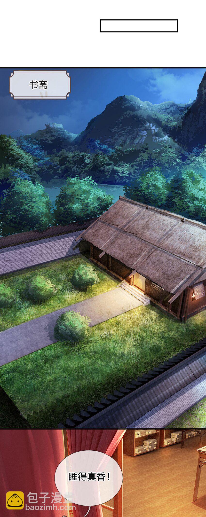 第17话 这水如此之深-第18话