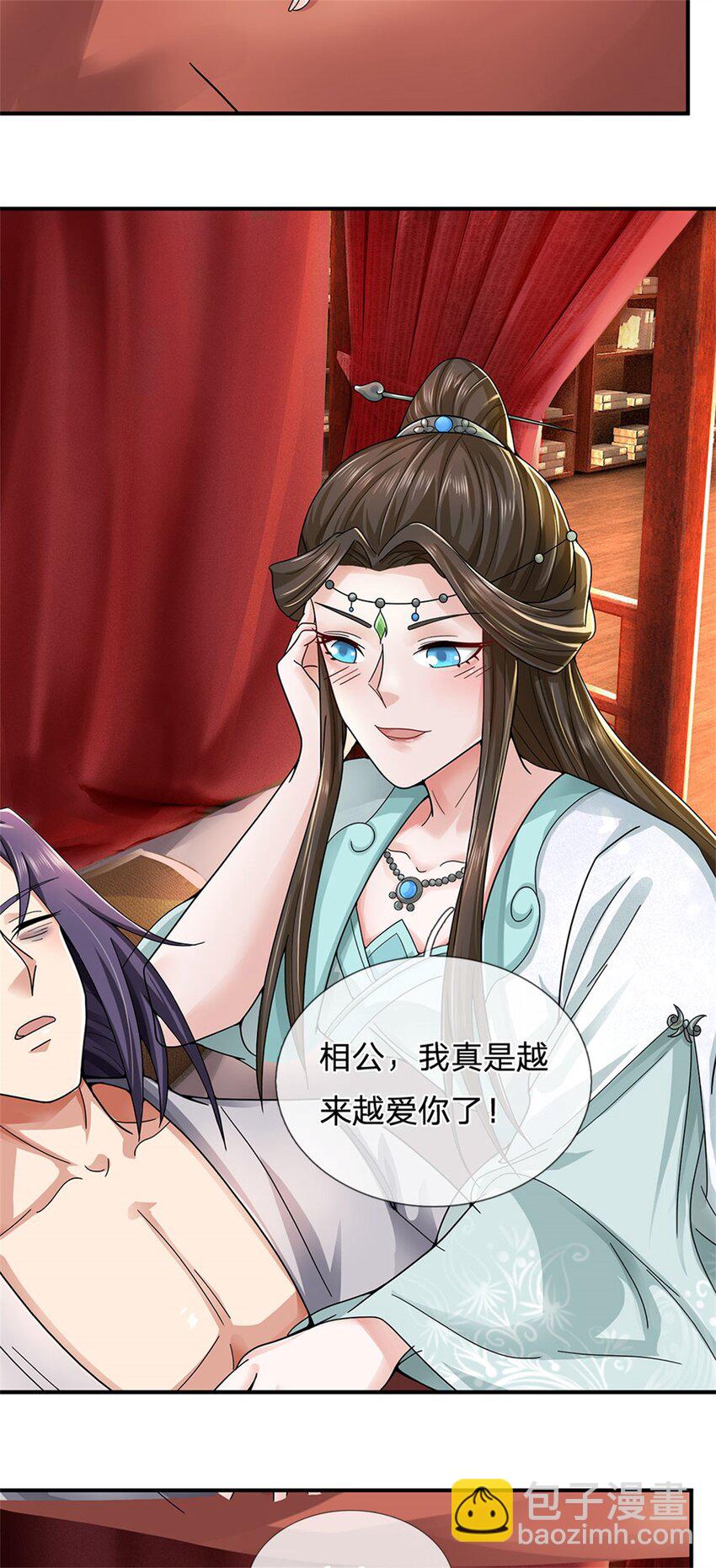 第17话 这水如此之深-第18话