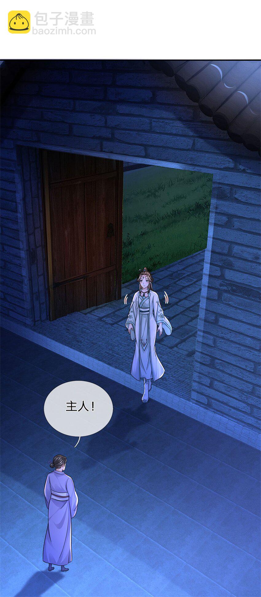 第17话 这水如此之深-第18话