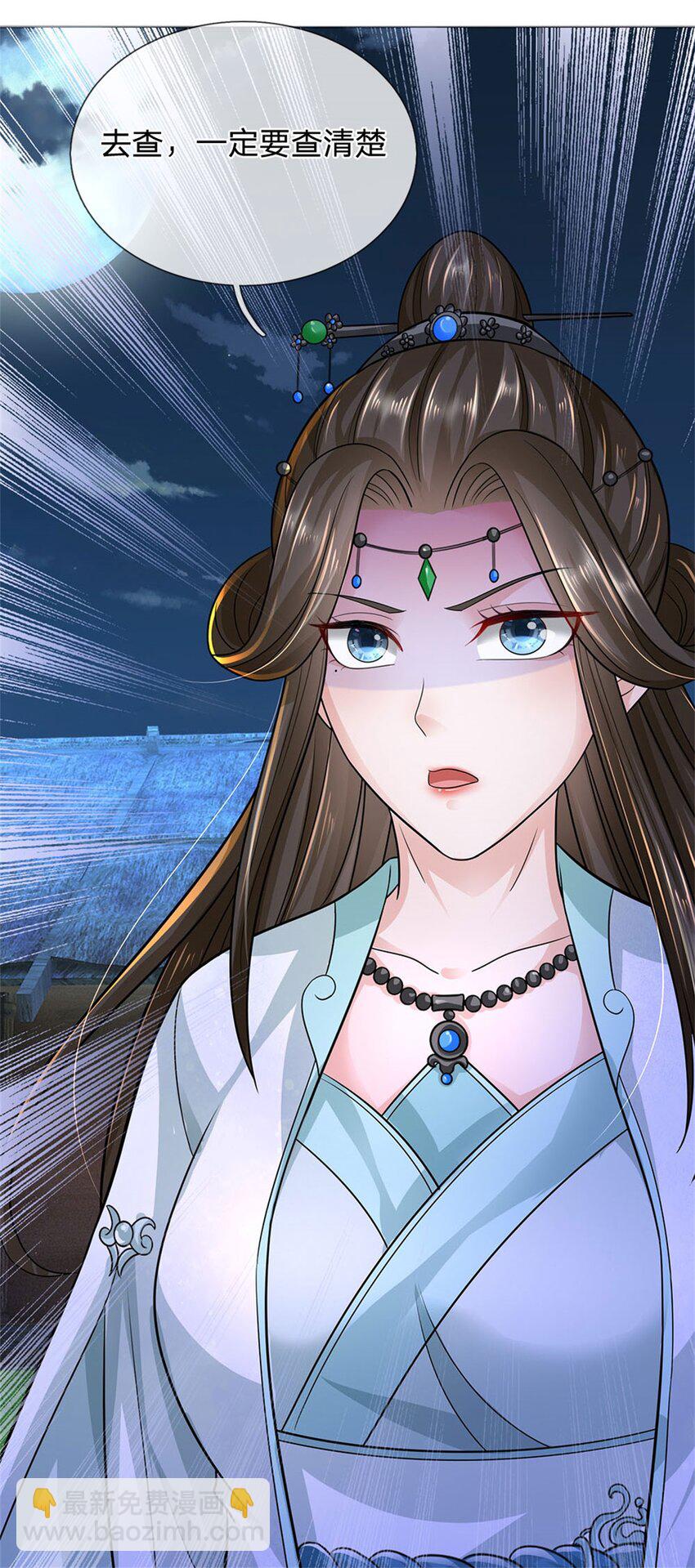 第17话 这水如此之深-第18话