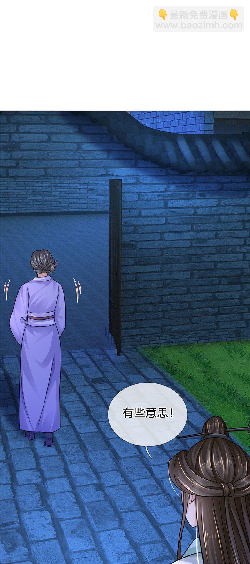 第17话 这水如此之深-第18话