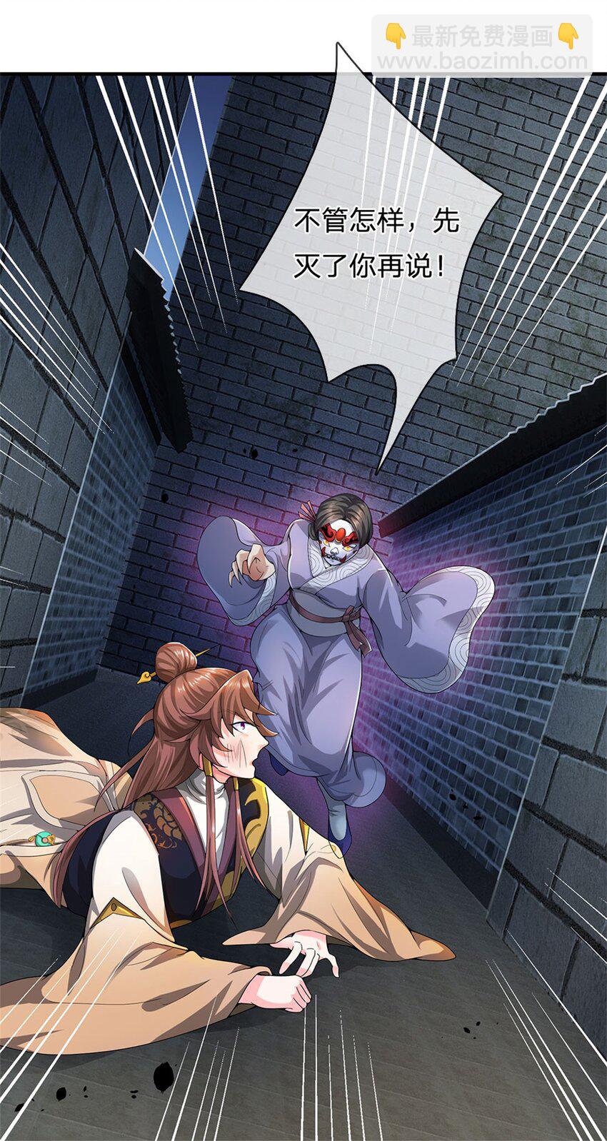 第17话 这水如此之深-第18话