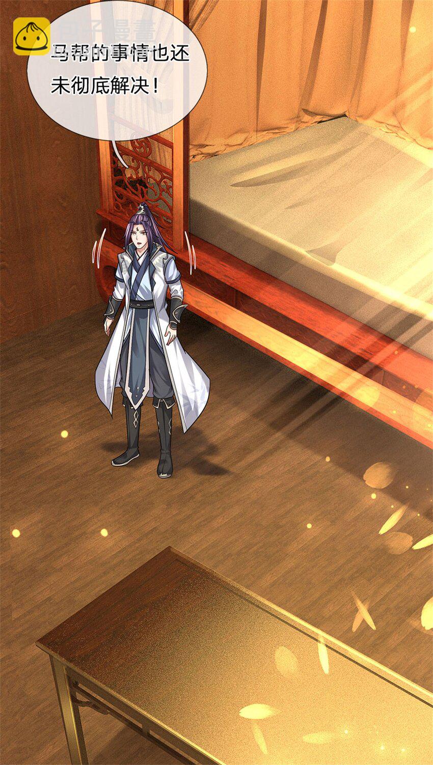 第17话 这水如此之深-第18话