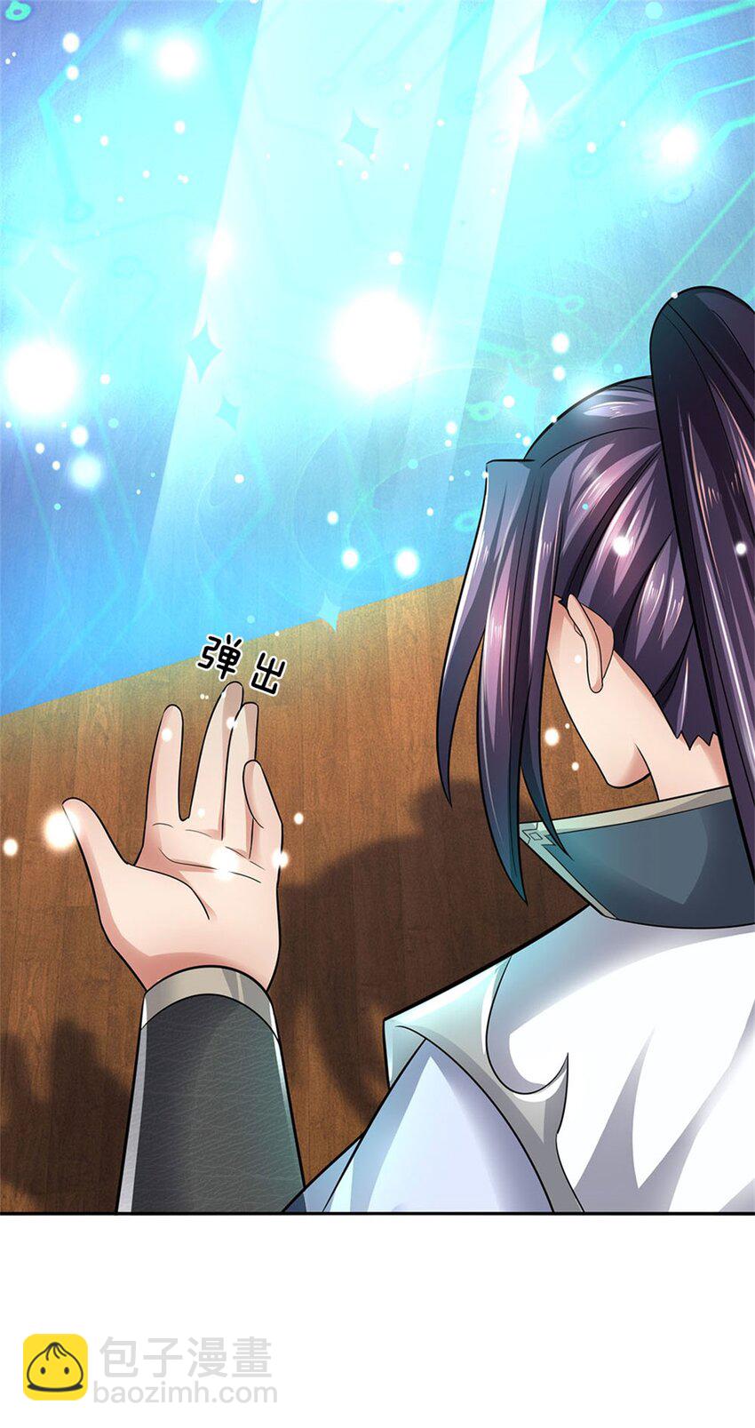 第17话 这水如此之深-第18话