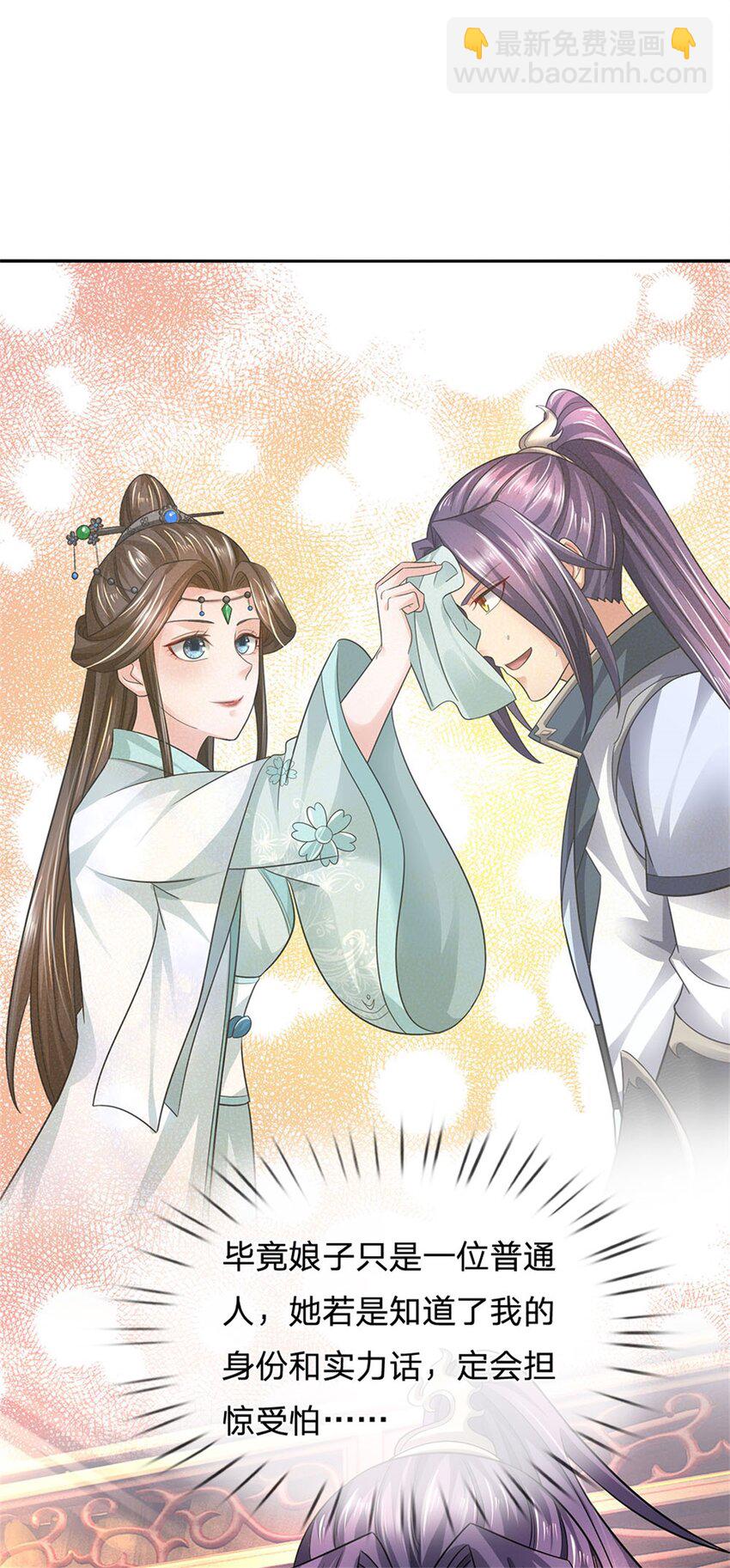 第17话 这水如此之深-第18话