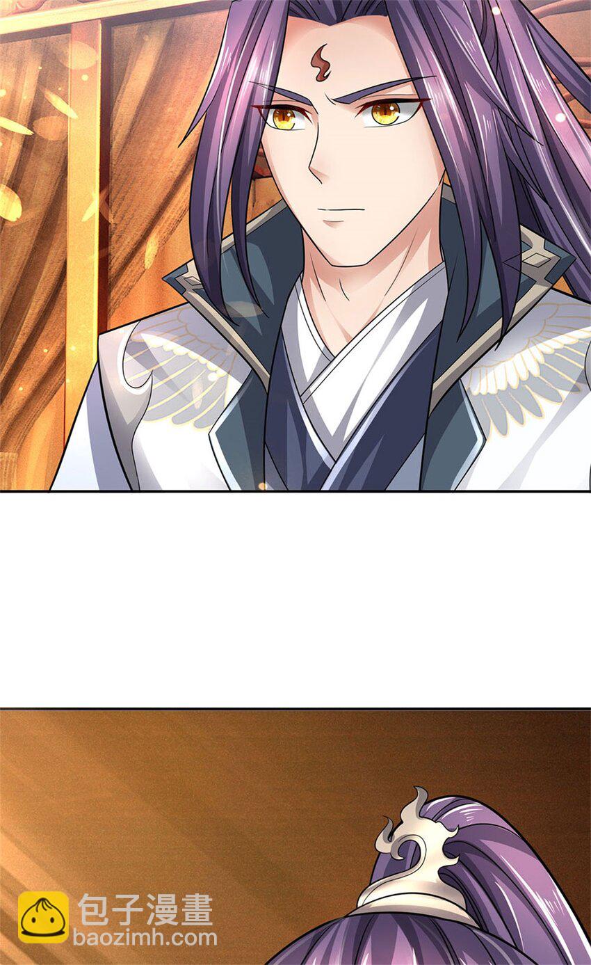 第17话 这水如此之深-第18话