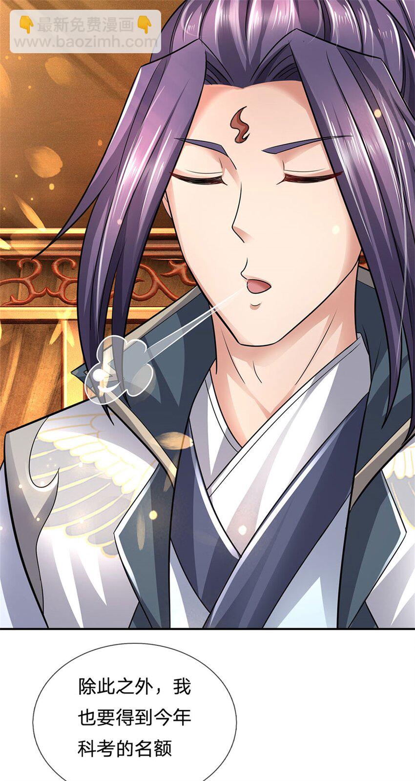 第17话 这水如此之深-第18话