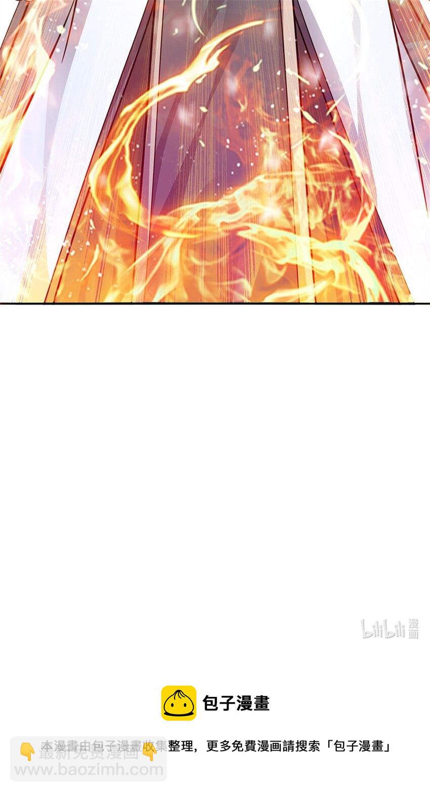 第17话 这水如此之深-第18话