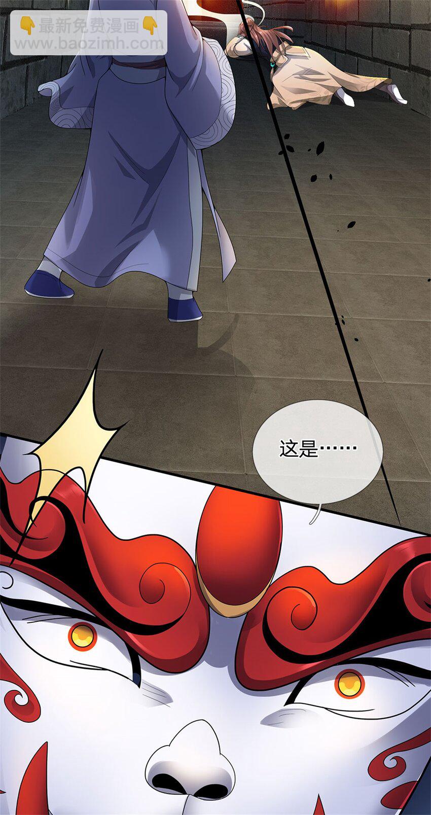 第17话 这水如此之深-第18话