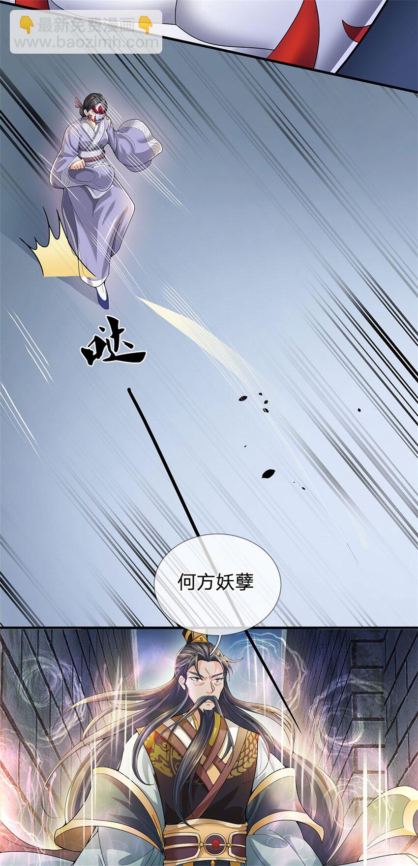 第17话 这水如此之深-第18话