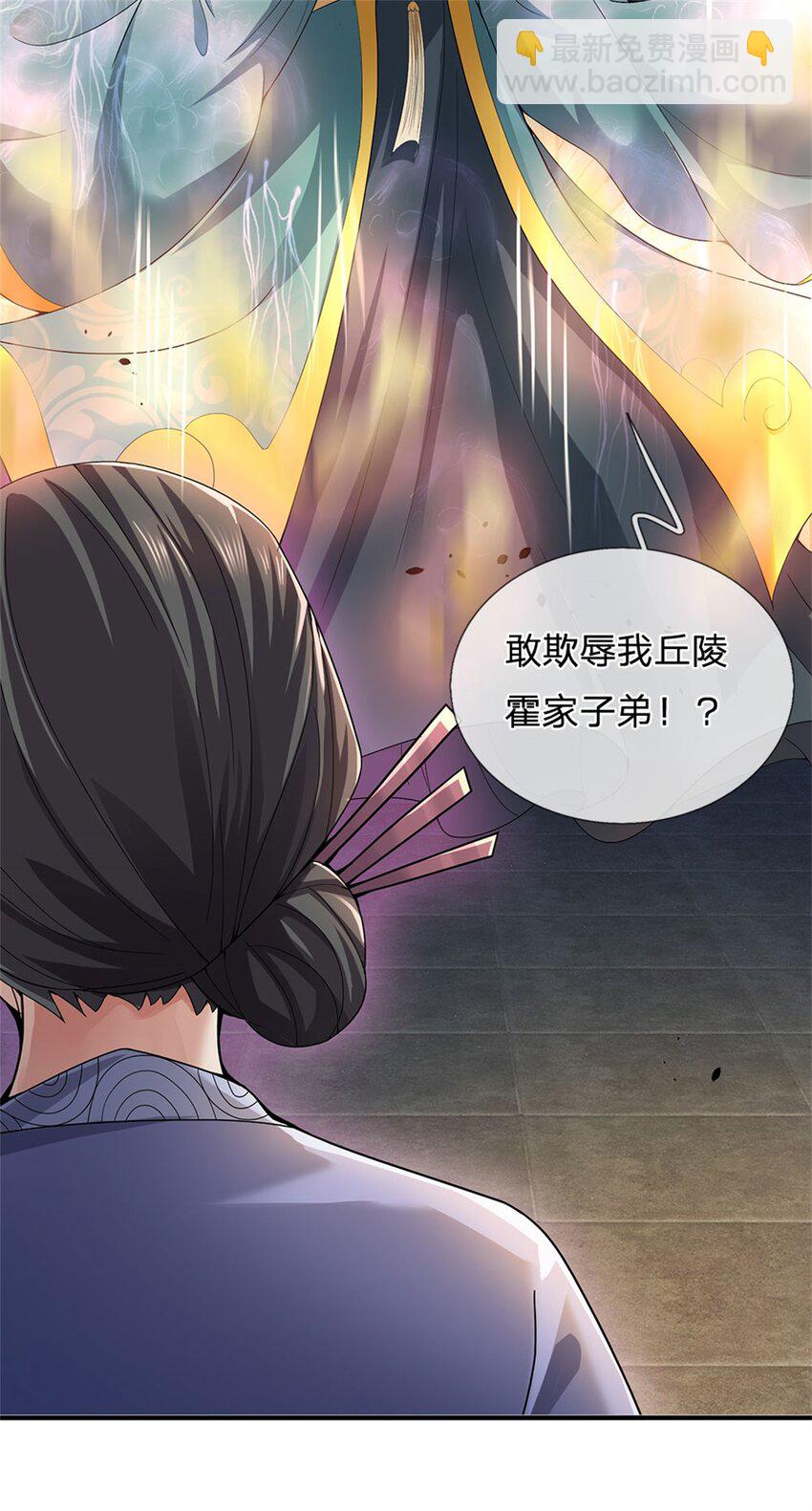 第17话 这水如此之深-第18话