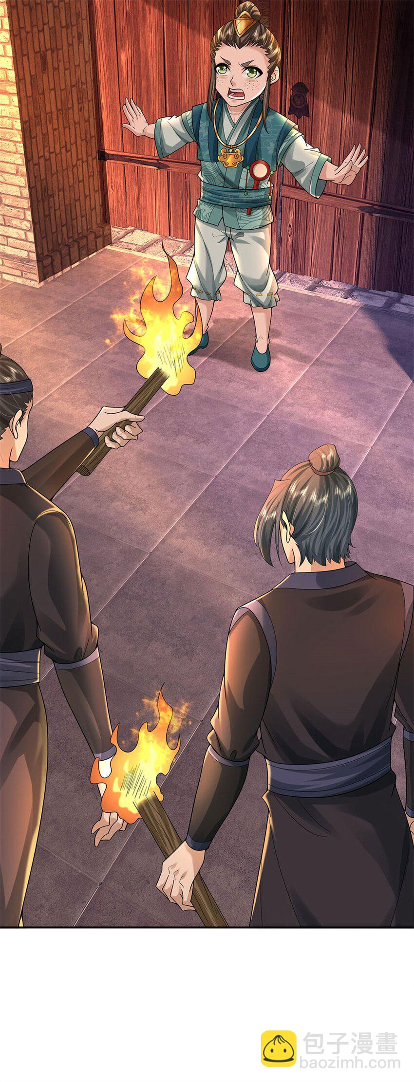 第19话 放火烧了书斋-第20话