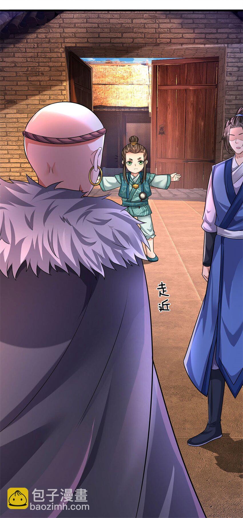 第19话 放火烧了书斋-第20话