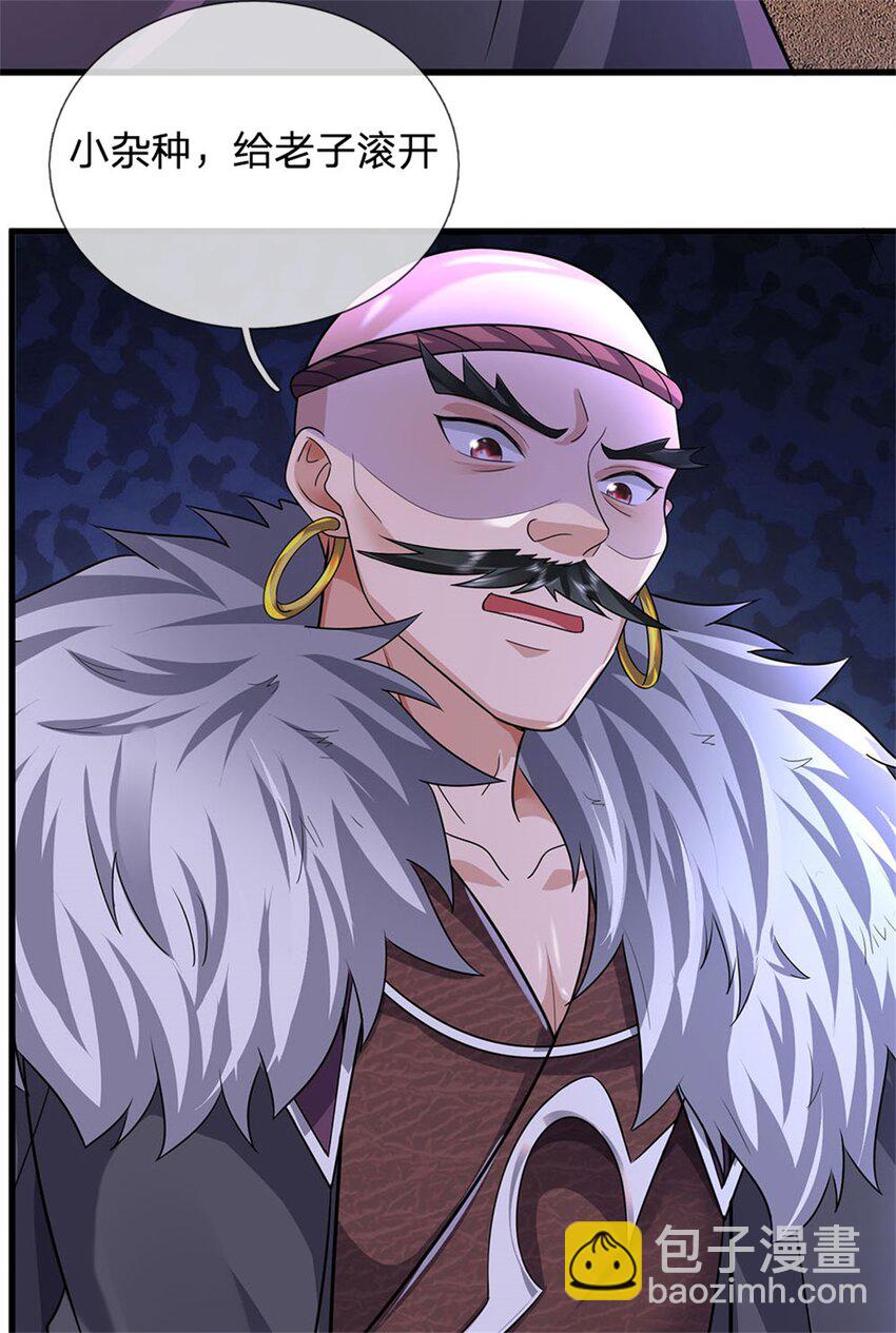 第19话 放火烧了书斋-第20话