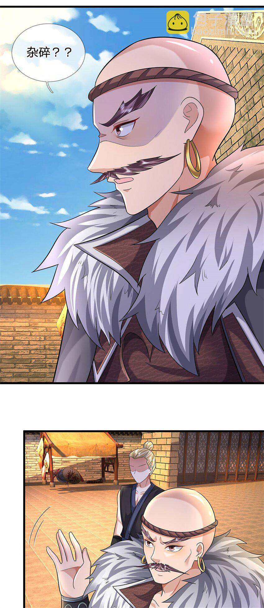 第19话 放火烧了书斋-第20话