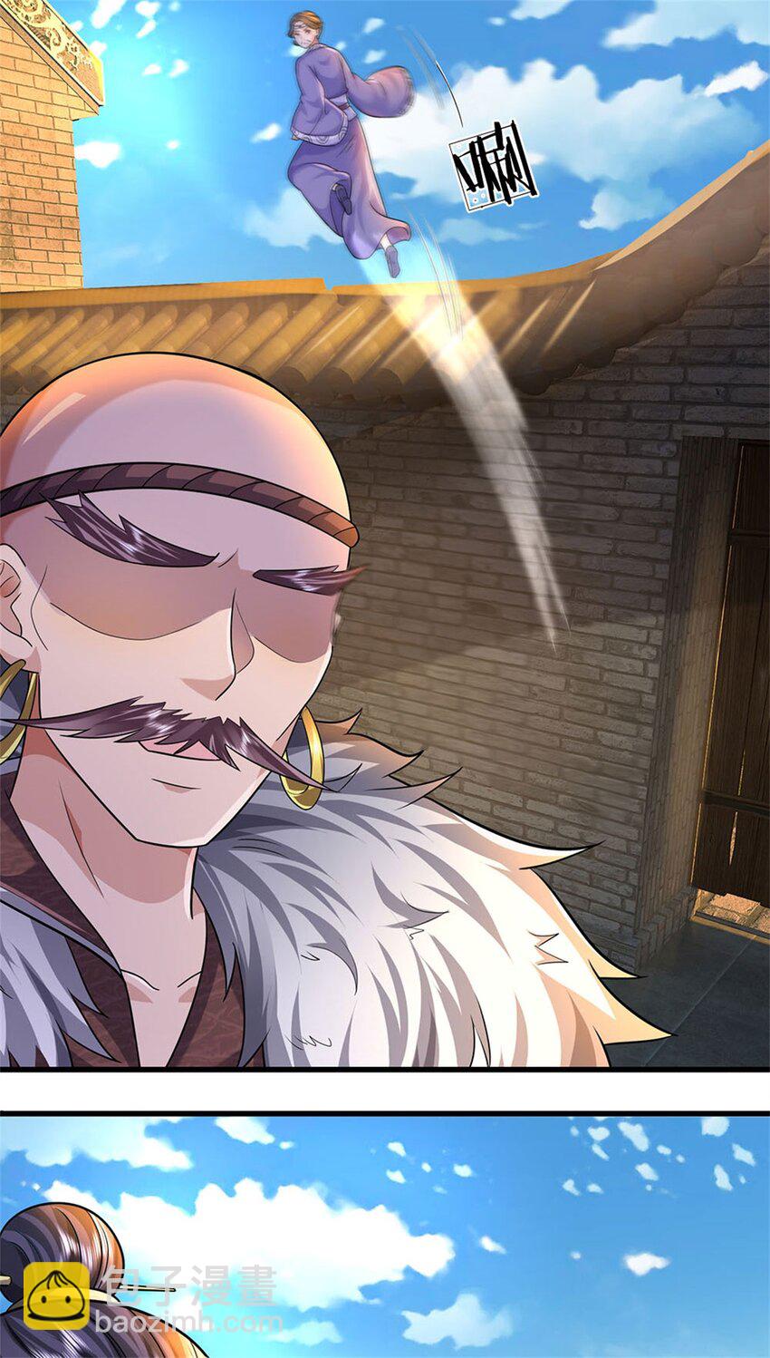 第19话 放火烧了书斋-第20话