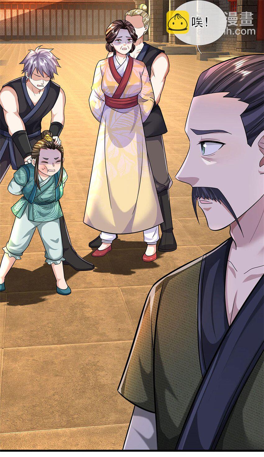 第19话 放火烧了书斋-第20话