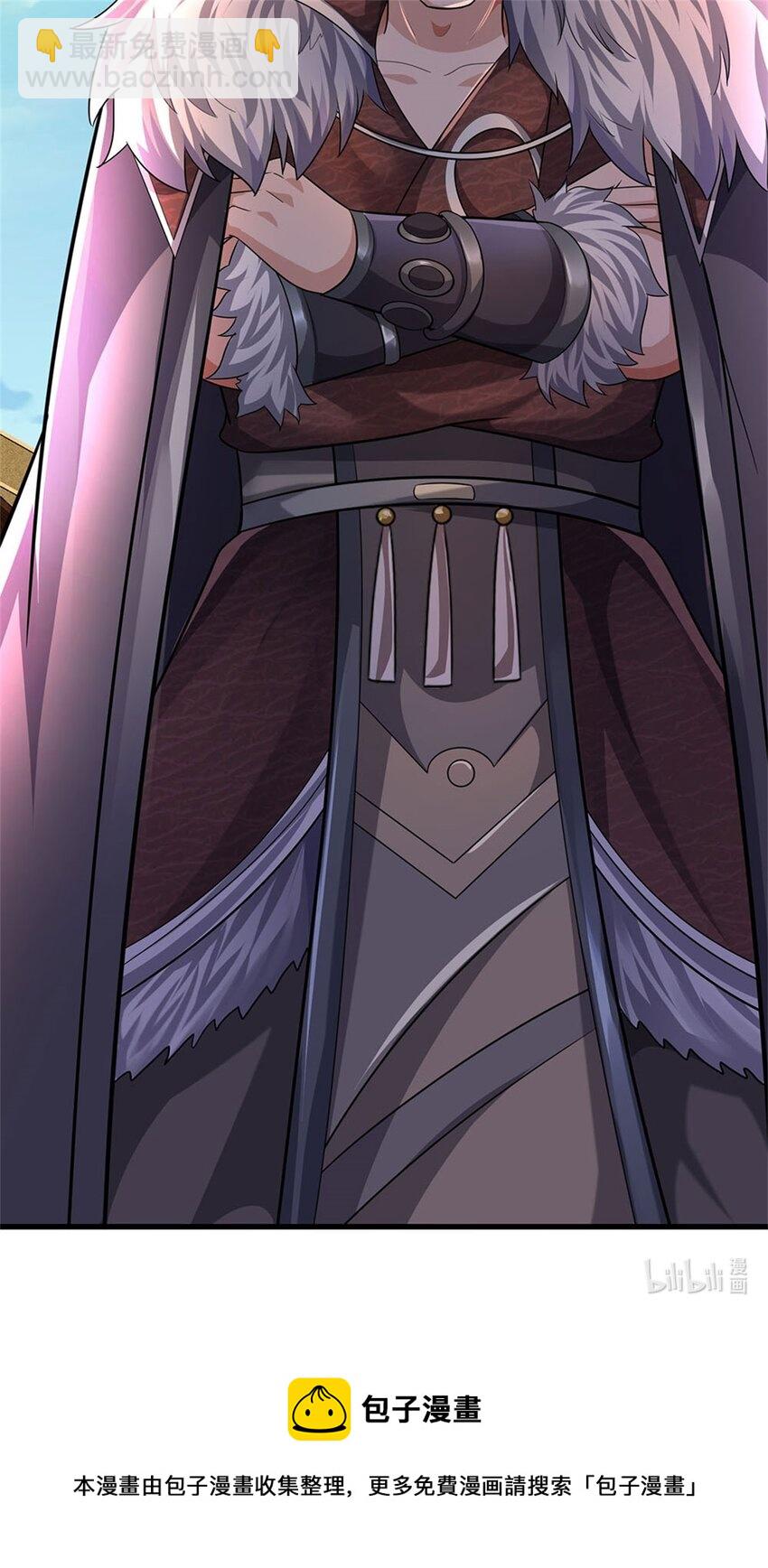 第19话 放火烧了书斋-第20话