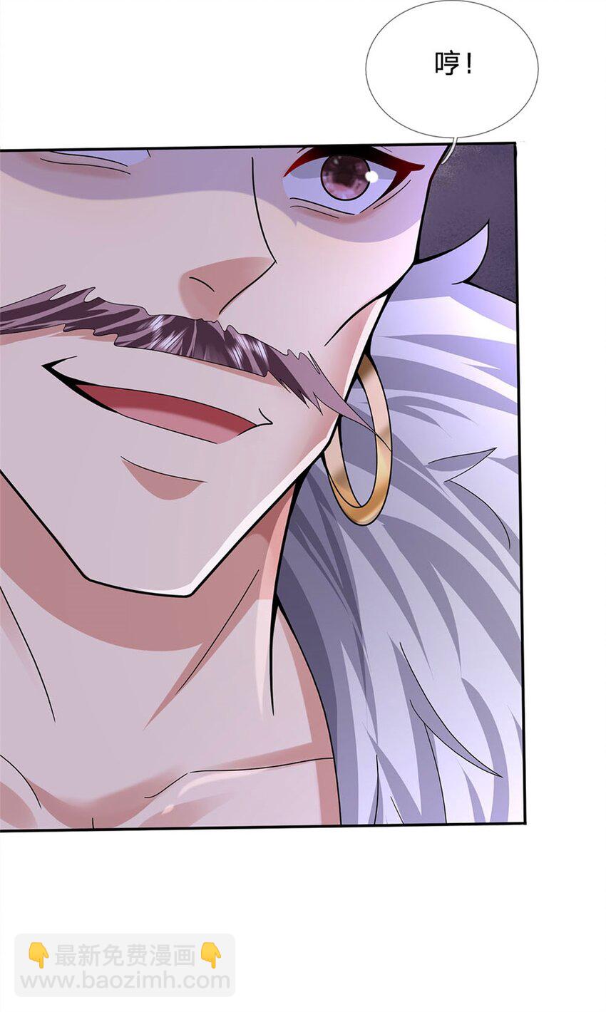 第19话 放火烧了书斋-第20话