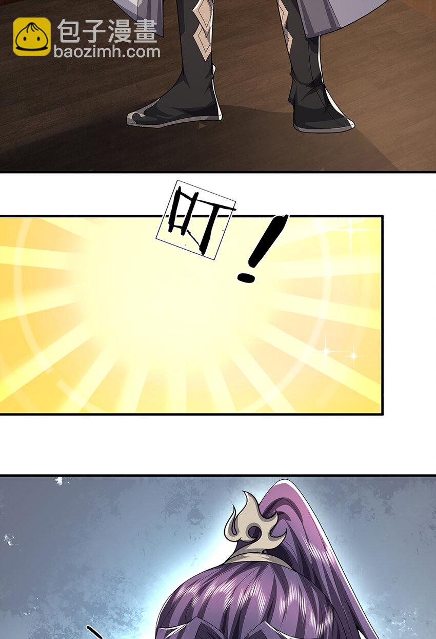 第21话 惊现儒门异宝-第24话