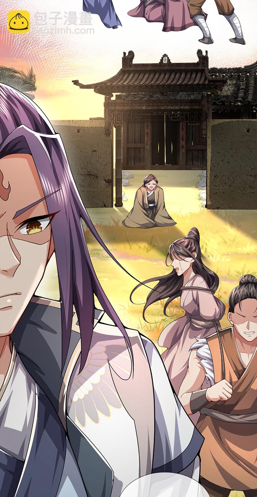 第21话 惊现儒门异宝-第24话