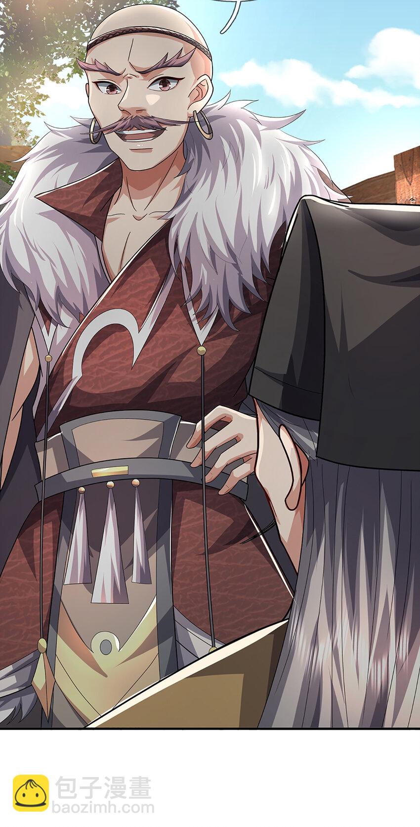 第21话 惊现儒门异宝-第24话