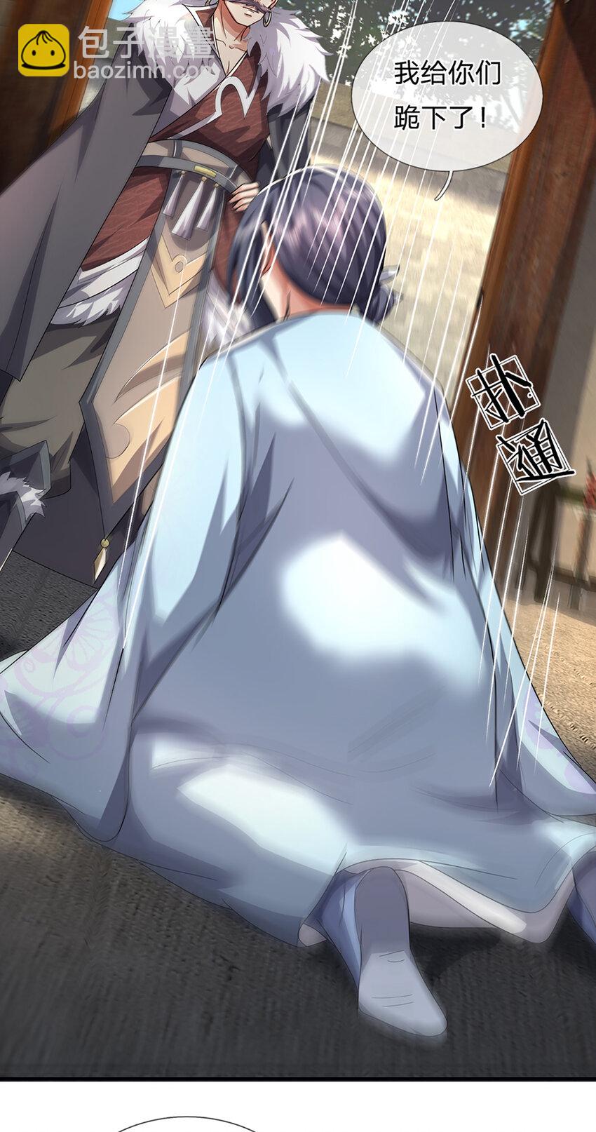 第21话 惊现儒门异宝-第24话