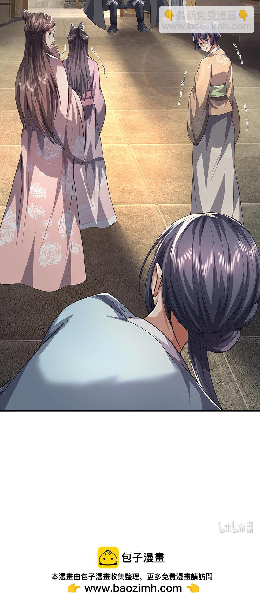 第21话 惊现儒门异宝-第24话