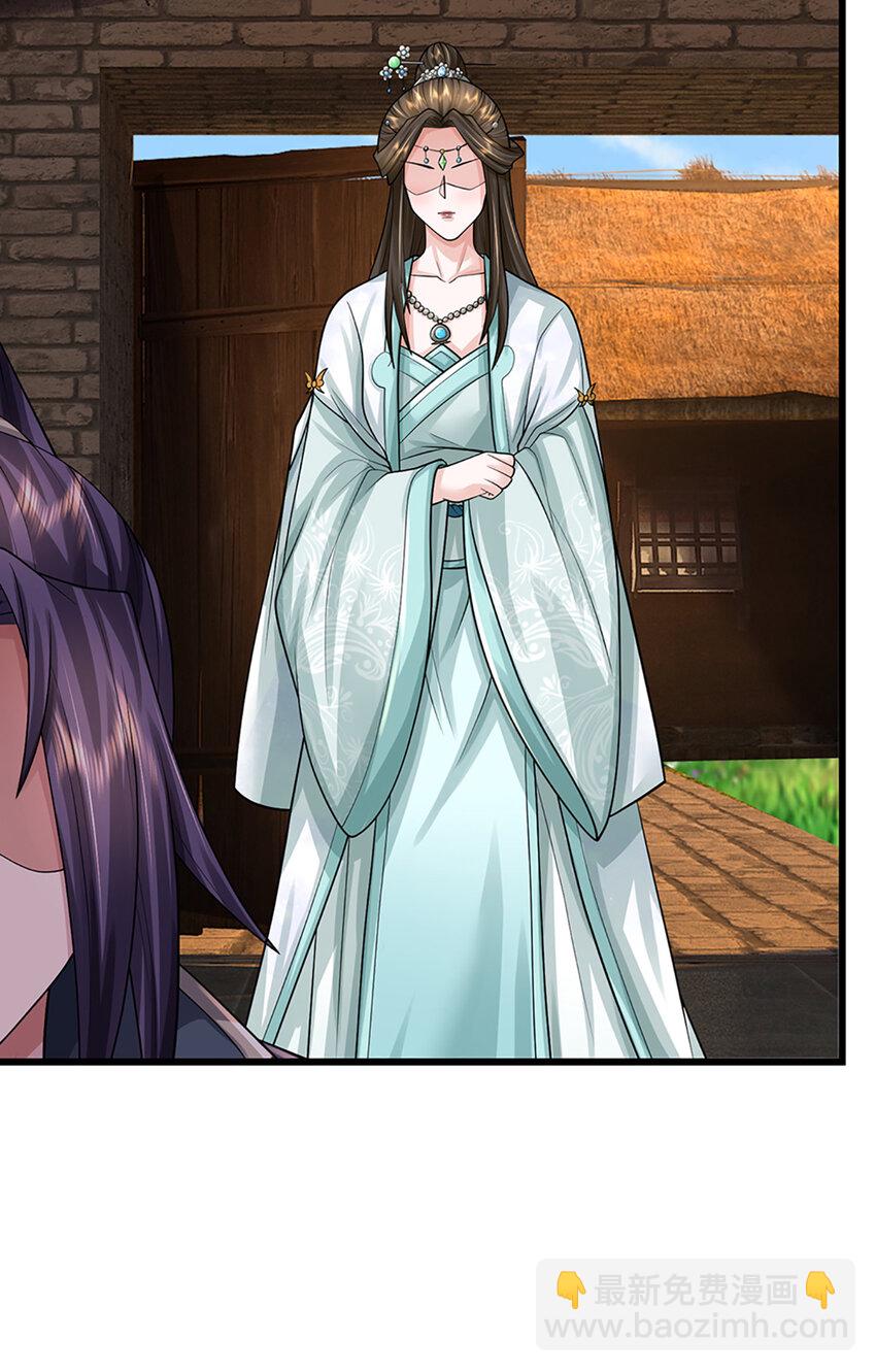 第21话 惊现儒门异宝-第24话