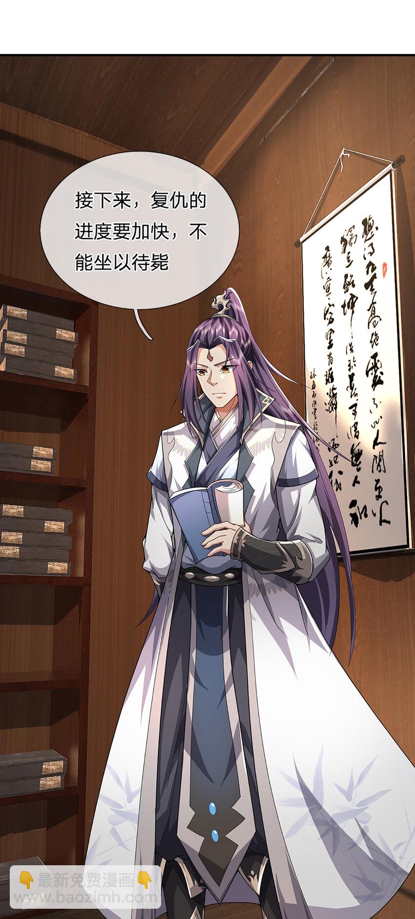 第21话 儒门异宝-第22话