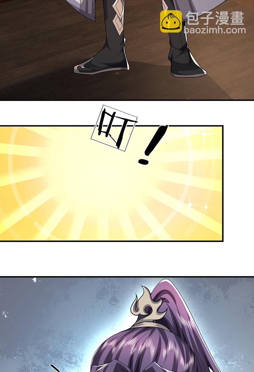 第21话 儒门异宝-第22话