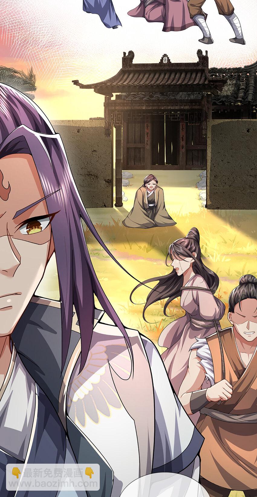 第21话 儒门异宝-第22话