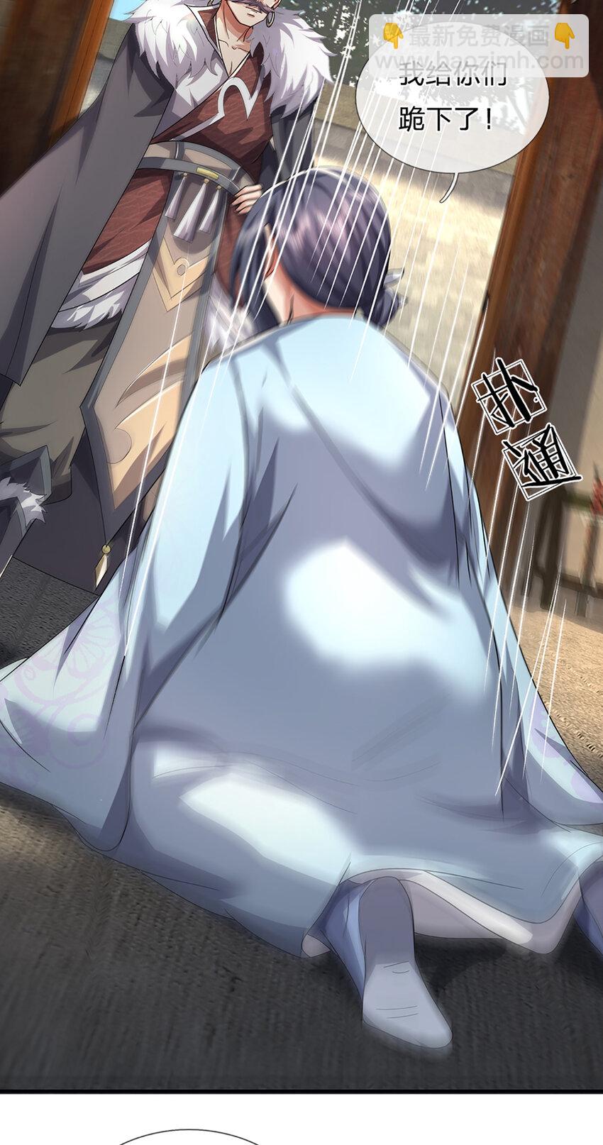 第21话 儒门异宝-第22话